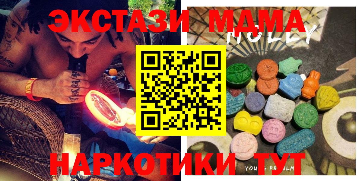 Кандалакша  ЭКСТАЗИ Punisher  ЭКСТАЗИ  Вход с VPN 