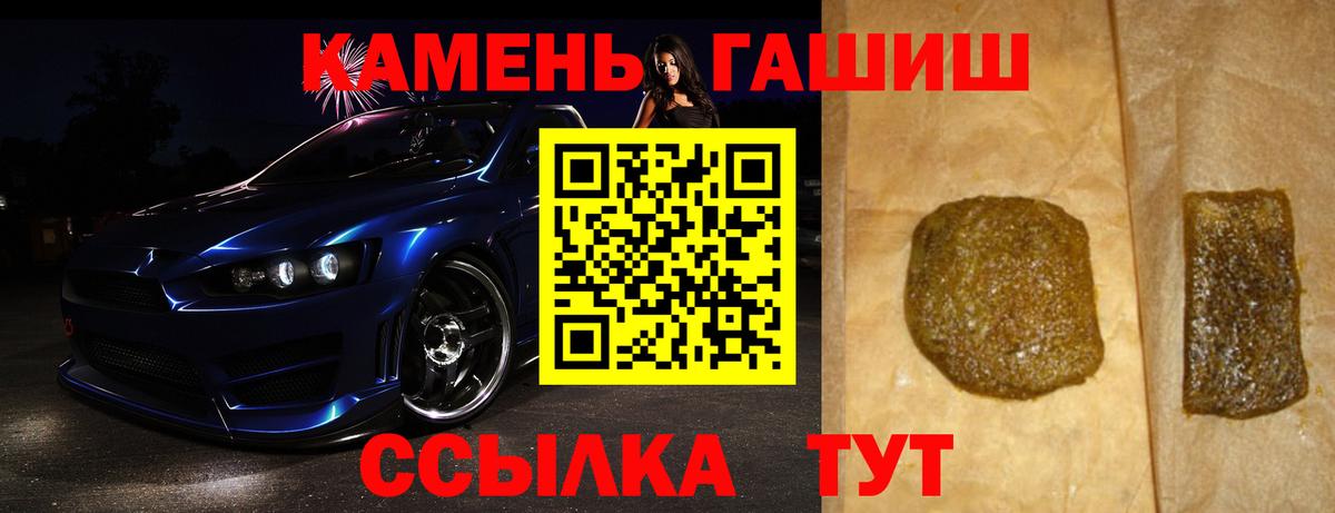 ГАШИШ hashish Кандалакша