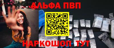 меф Беслан