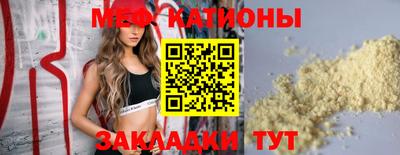 марихуана Бийск