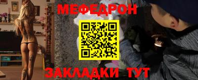 марихуана Бийск