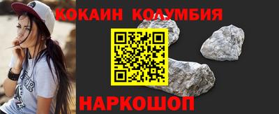 меф Беслан
