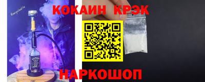 меф Беслан