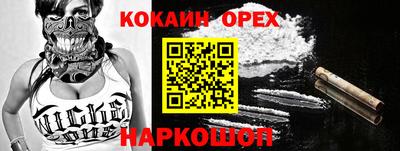 меф Беслан
