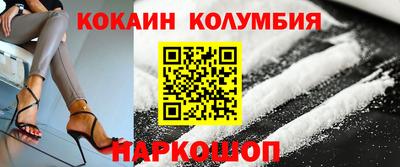 меф Беслан