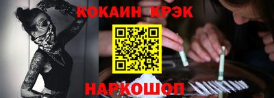 меф Беслан