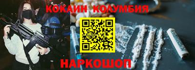 марихуана Бийск