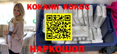 меф Беслан