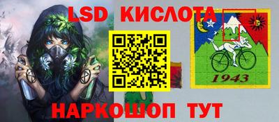 меф Беслан