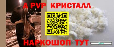 марихуана Бийск