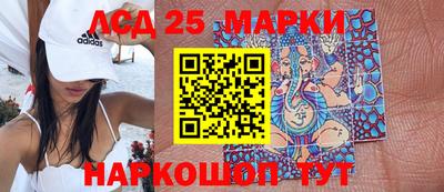 мяу мяу кристалл Берёзовский