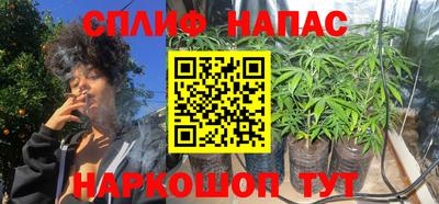 мяу мяу кристалл Берёзовский