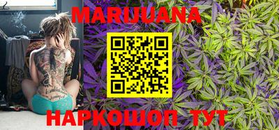 мяу мяу кристалл Берёзовский