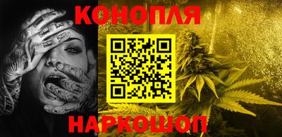 мяу мяу кристалл Берёзовский