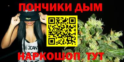 марихуана Бийск