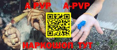 меф Беслан