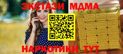марихуана Бийск