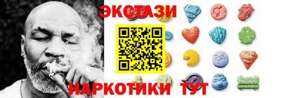 меф Беслан