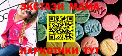 меф Беслан
