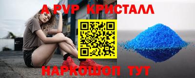 мяу мяу кристалл Берёзовский