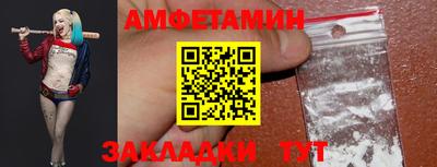 мяу мяу кристалл Берёзовский