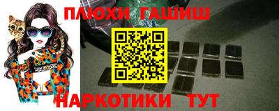 мяу мяу кристалл Берёзовский