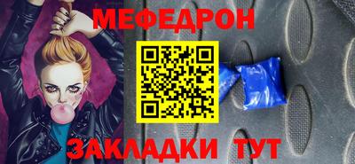 марихуана Бийск