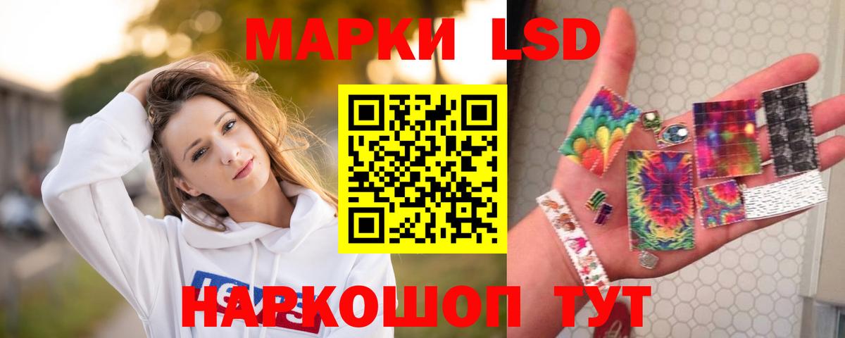 LSD-25 экстази кислота Кандалакша