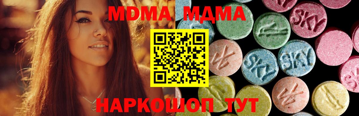 MDMA VHQ  MDMA VHQ  Вход с VPN  Кандалакша 