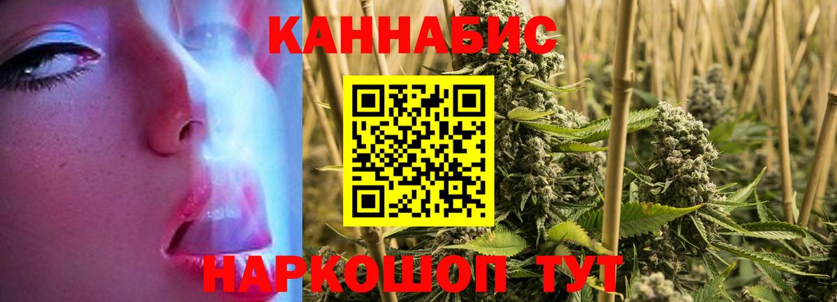 МАРИХУАНА VHQ Кандалакша